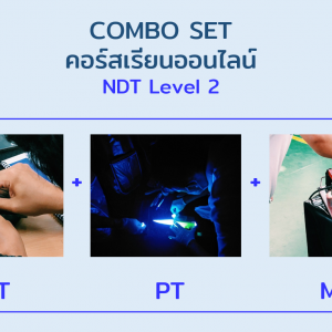 Combo Set VT + PT + MT Level 2