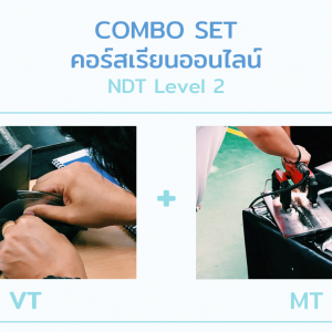 Combo Set VT + MT Level 2