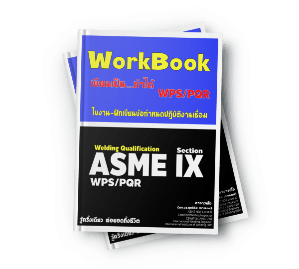 Hardcover ASME Book Mockup